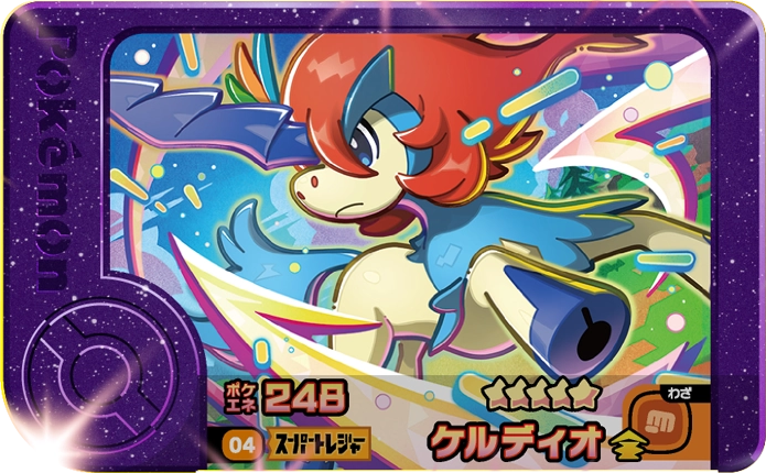 Frienda Pick Keldeo (1-3-004) Grade 5 Eau/Combat Pokémon Frienda Original Set 3 recto