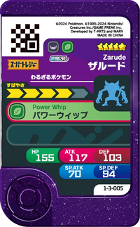 Verso — Frienda 1-3-005 - Zarude
