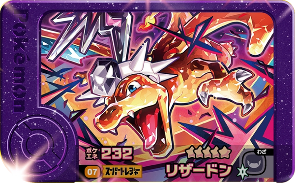 Frienda Pick Dracaufeu (1-3-007) Grade 5 Feu/Vol Pokémon Frienda Original Set 3 recto
