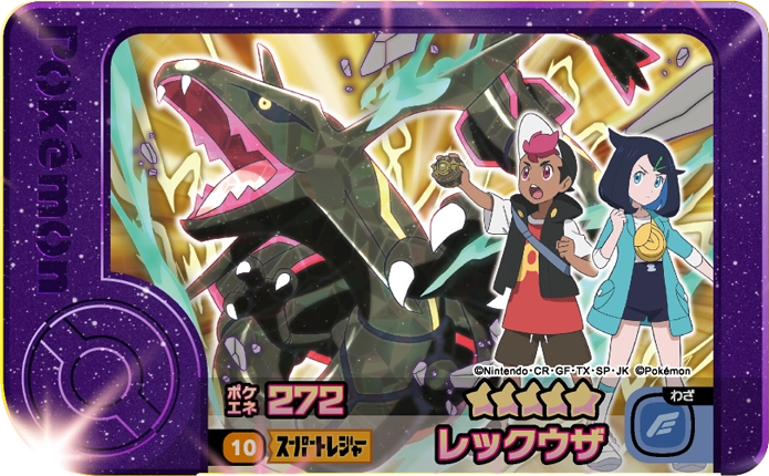 Frienda Pick Rayquaza (1-3-010) Grade 5 Dragon/Vol Pokémon Frienda Original Set 3 recto