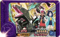 Recto — Frienda 1-3-010 - Rayquaza