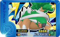 Recto — Frienda 1-3-011 - Torterra
