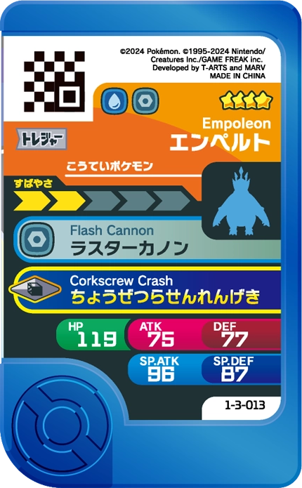 Frienda Pick Pingoléon (1-3-013) verso Pokémon Frienda Original Set 3
