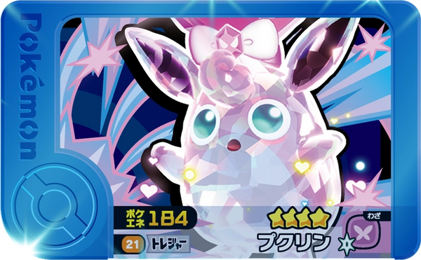 Frienda Pick Grodoudou (1-3-021) Grade 4 Normal/Fée Pokémon Frienda Original Set 3 recto