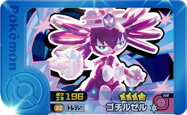 Frienda Pick Sidérella (1-3-022) Grade 4 Psy Pokémon Frienda Original Set 3 recto