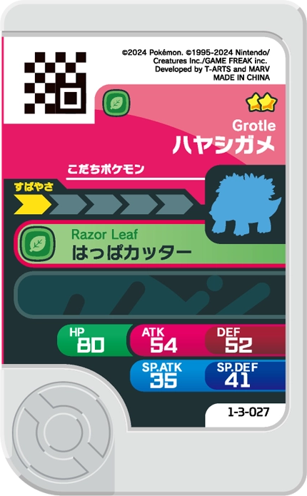Meza Tag Boskara (1-3-027) Pokémon Frienda verso