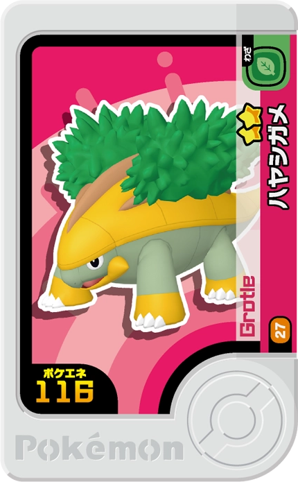 Meza Tag Boskara (1-3-027) Pokémon Frienda recto