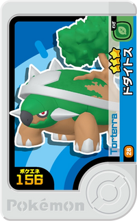 Recto — Frienda 1-3-028 - Torterra