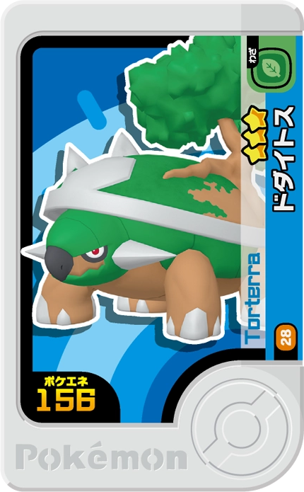 Frienda Pick Torterra (1-3-028) Grade 3 Plante/Sol Pokémon Frienda Original Set 3 recto