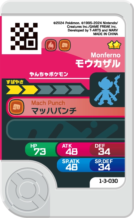 Frienda Pick Chimpenfeu (1-3-030) verso Pokémon Frienda Original Set 3