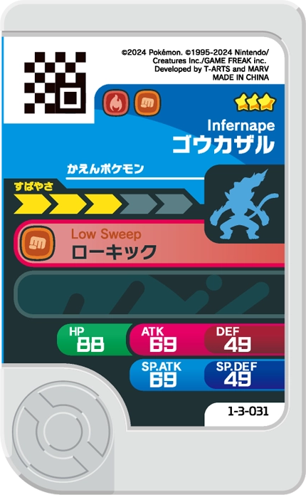 Frienda Pick Simiabraz (1-3-031) verso Pokémon Frienda Original Set 3
