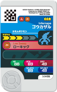 Verso — Frienda 1-3-031 - Simiabraz