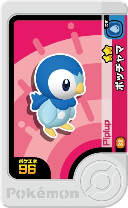 Frienda Pick Tiplouf (1-3-032) Grade 2 Eau Pokémon Frienda Original Set 3 recto