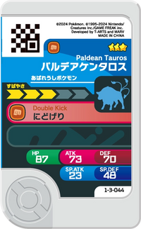 Verso — Frienda 1-3-044 - Tauros de Paldea