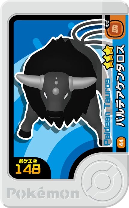 Meza Tag Tauros de Paldea (1-3-044) Pokémon Frienda recto