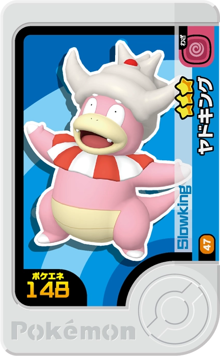 Frienda Pick Roigada (1-3-047) Grade 3 Eau/Psy Pokémon Frienda Original Set 3 recto