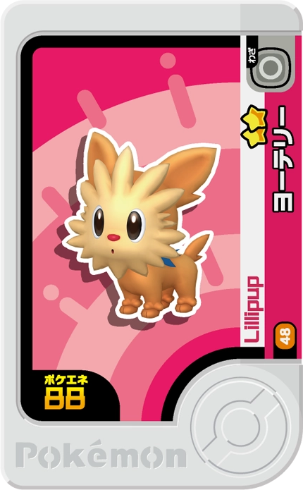 Frienda Pick Ponchiot (1-3-048) Grade 2 Normal Pokémon Frienda Original Set 3 recto