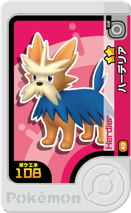 Frienda Pick Ponchien (1-3-049) Grade 2 Normal Pokémon Frienda Original Set 3 recto
