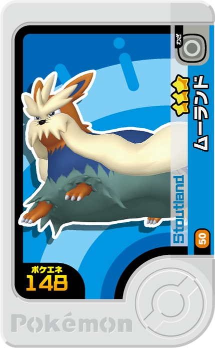 Frienda Pick Mastouffe (1-3-050) Grade 3 Normal Pokémon Frienda Original Set 3 recto