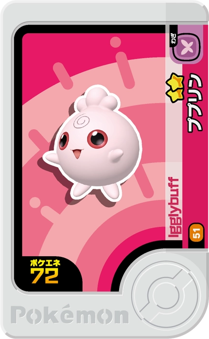 Frienda Pick Toudoudou (1-3-051) Grade 2 Normal/Fée Pokémon Frienda Original Set 3 recto
