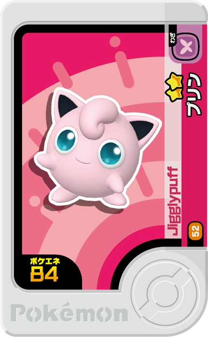 Frienda Pick Rondoudou (1-3-052) Grade 2 Normal/Fée Pokémon Frienda Original Set 3 recto