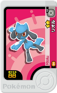 Recto — Frienda 1-3-054 - Riolu