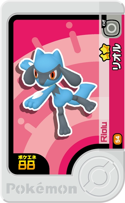 Frienda Pick Riolu (1-3-054) Grade 2 Combat/Normal Pokémon Frienda Original Set 3 recto