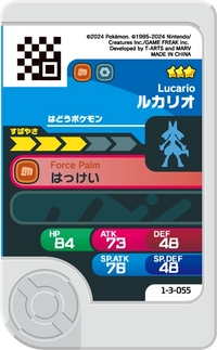 Verso — Frienda 1-3-055 - Lucario