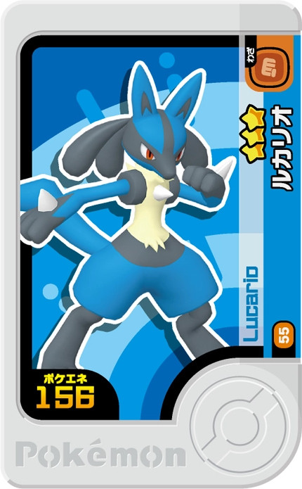 Frienda Pick Lucario (1-3-055) Grade 3 Combat/Acier Pokémon Frienda Original Set 3 recto