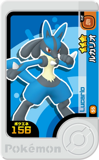 Recto — Frienda 1-3-055 - Lucario