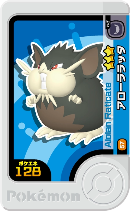 Frienda Pick Rattatac d'Alola (1-3-057) Grade 3 Ténèbres/Normal Pokémon Frienda Original Set 3 recto