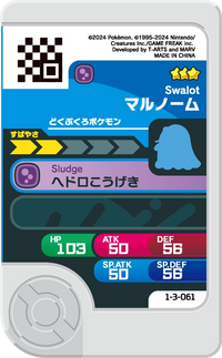 Verso — Frienda 1-3-061 - Avaltout