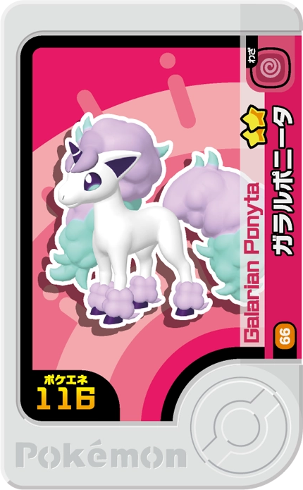 Frienda Pick Ponyta de Galar (1-3-066) Grade 2 Psy Pokémon Frienda Original Set 3 recto