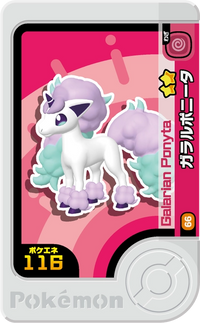 Recto — Frienda 1-3-066 - Ponyta de Galar