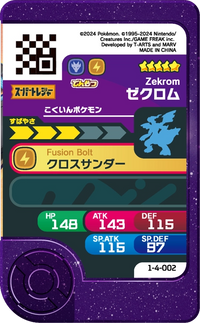 Verso — Frienda 1-4-002 - Zekrom