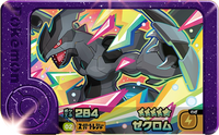 Recto — Frienda 1-4-002 - Zekrom