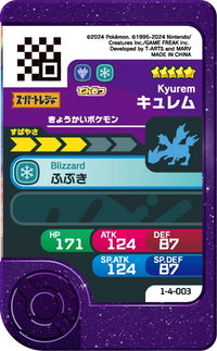 Verso — Frienda 1-4-003 - Kyurem