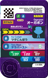 Verso — Frienda 1-4-004 - Ogerpon