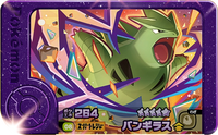 Recto — Frienda 1-4-008 - Tyranocif