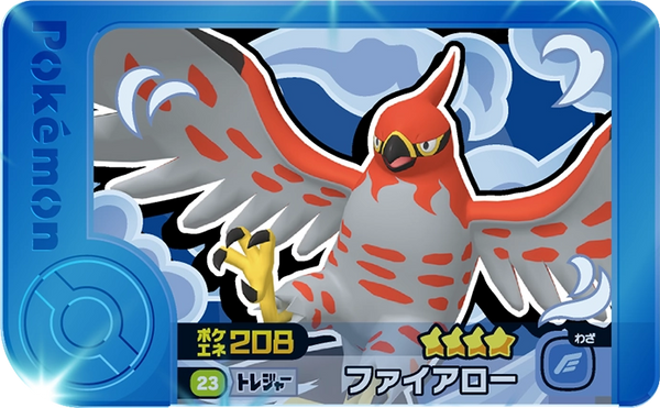 Frienda Pick Flambusard (1-4-023) Grade 4 Feu/Vol Pokémon Frienda Original Set 4 recto