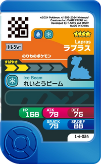 Verso — Frienda 1-4-024 - Lokhlass
