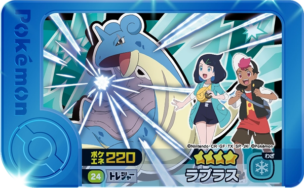 Frienda Pick Lokhlass (1-4-024) Grade 4 Eau/Glace Pokémon Frienda Original Set 4 recto