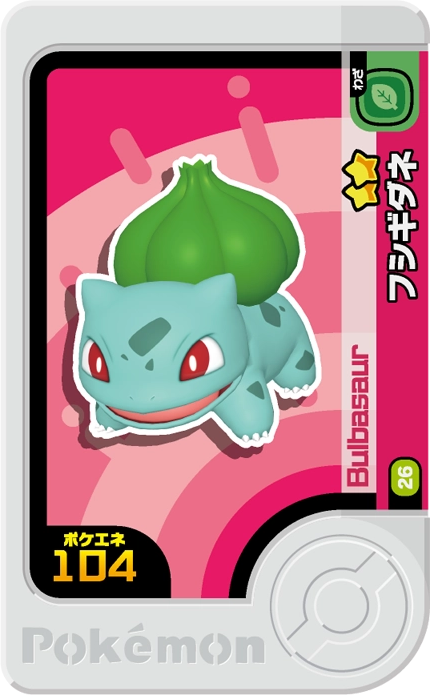 Frienda Pick Bulbizarre (1-4-026) Grade 2 Plante/Poison Pokémon Frienda Original Set 4 recto