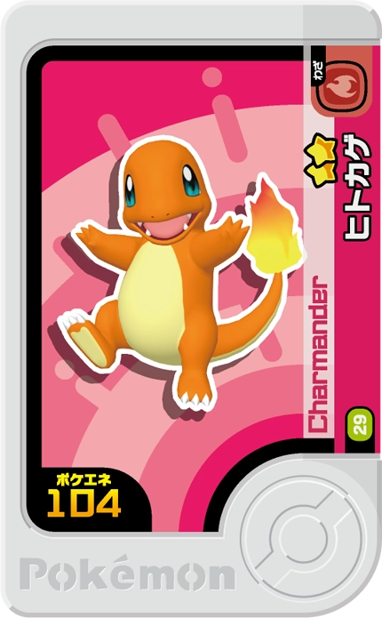 Frienda Pick Salamèche (1-4-029) Grade 2 Feu Pokémon Frienda Original Set 4 recto