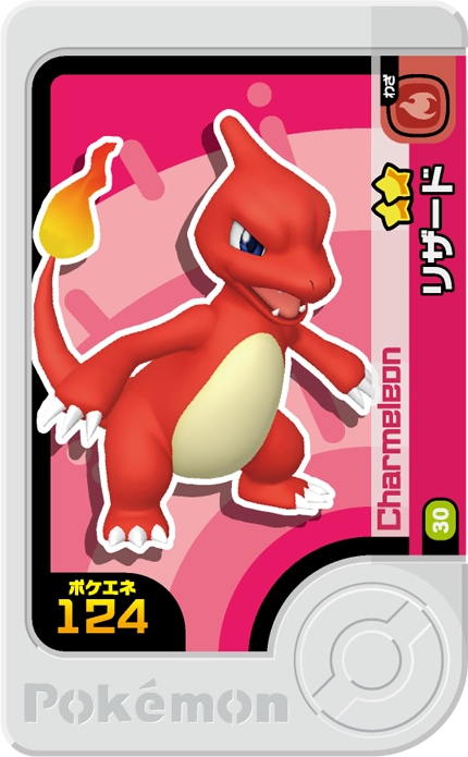Frienda Pick Reptincel (1-4-030) Grade 2 Feu Pokémon Frienda Original Set 4 recto