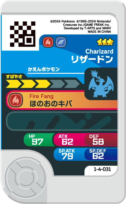 Frienda Pick Dracaufeu (1-4-031) verso Pokémon Frienda Original Set 4
