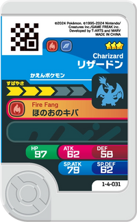 Verso — Frienda 1-4-031 - Dracaufeu