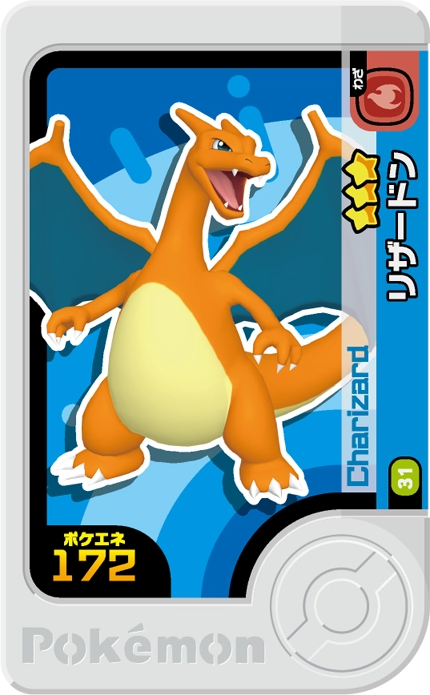 Frienda Pick Dracaufeu (1-4-031) Grade 3 Feu/Vol Pokémon Frienda Original Set 4 recto