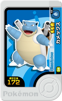 Recto — Frienda 1-4-034 - Tortank