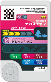 Verso — Frienda 1-4-040 - Forgella